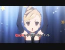【ニコカラ】ホーリーナイト(Ai off vocal)/逢坂大河(CV.釘宮理恵)、川嶋亜美(CV.喜多村英梨)