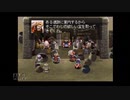 【実況】アークザラッド #5