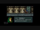 【実況】ファイアーエムブレム 聖戦の系譜 #25(2章13)