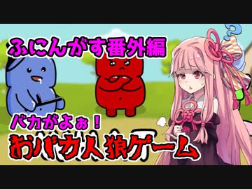 茜ちゃん、FEIGNやめるってよ【ふにんがすFEIGN編】part31
