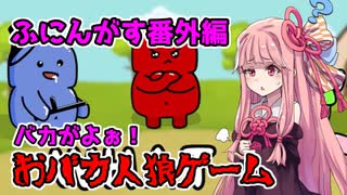 茜ちゃん、FEIGNやめるってよ【ふにんがすFEIGN編】part31