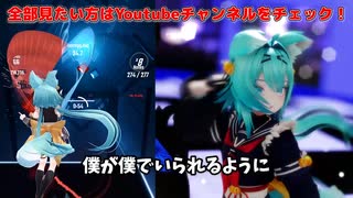 【Beatsaber】【MMD】【歌詞付き】YOASOBI - Monster / 怪物［VOCALOID / ボカロ］