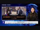 America Fest  新中国連邦人は中国共産党の邪悪と真相の暴露が無上の宝だ
