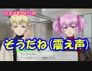 【ときメモGS4】バレンタインで綺麗なチョコ作れない病 #34【ネタバレあり3人実況】