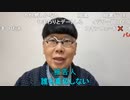 【コメント有】ニンポー 2022年12月23日13時27分 デートコラボ配信したい【ニコ生録画】
