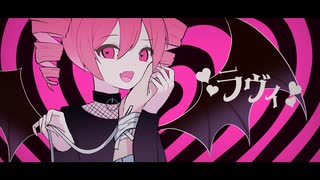 【重音テト】ラヴィ【UTAUカバー】