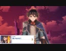 【プリコネ】ラストバトル？？？？なストーリー【メイン2-16-7】