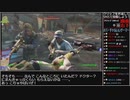 Part21-2/30 バーチャルいいゲーマー VS Fallout4 ダイヤモンドシティの悲劇編【Twitch配信視聴者投稿】