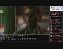 Part21-3/30 バーチャルいいゲーマー VS Fallout4 メルくん自暴自棄編【Twitch配信視聴者投稿】