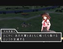 【東方】幻想郷大戦争第十四話【M&B】