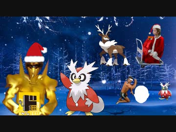 ド情と俺のさ、子供ができたらどうする？ え？キリストの誕生日か？.SV【プレゼント付き】