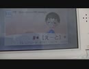 【Nintendo 3DS】みんな！フレンドになろう！！