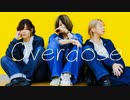 【あいまかゆち】Overdose【オリジナル振付】
