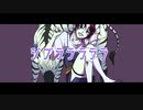 【歌ってみた】『ジブラ/すりぃ』coverd by He【オリジナルMV】