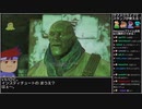 Part22/30 バーチャルいいゲーマー VS Fallout4【Twitch配信視聴者投稿】