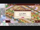 【ゆけむり温泉郷＃８】ついにゆんゆんで1位！！！【初見実況】