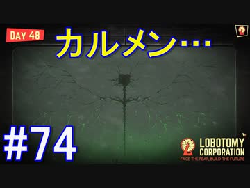 ロボトミー 罪悪共鳴残酷RPG「Limbus Company」，2023年2月27日に配信決定