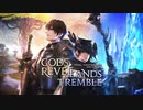 【FF14新章】FINAL FANTASY XIV パッチ6.3トレーラー「天の祝祭、地の鳴動」