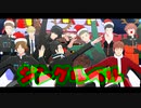 【MMDワートリ】18歳組と雪だるまで [ジングルベル]