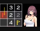 【14 MINESWEEPER VARIANTS】マキ色に染め上げて part4