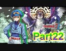 【字幕実況】カードファイト‼ヴァンガード　ディアデイズ　を初見プレイ22