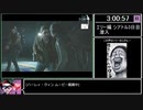 [ゆっくり実況] The Last Of Us PartⅡ バグなし Any% RTA Part13/27 (5:59:34)