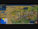 【CIV6】機械戦争ドイツ神攻略後編