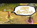 【Switch】今度こそ9枚集めろ！新・男4人でNine Parchments part11【実況】