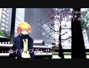 【鏡音リンレン誕生祭】 ネイティヴダンサー-NormalL mix-/サカナクション【鏡音レン】