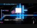 自由気ままにアンリアルライフ実況　その１８