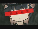 「メリーバッドエンド」歌わせて頂きました。ら