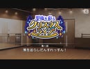 【エムステ】聖夜を彩るクリスマスライブ【イベスト】