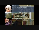 七夜電光騎士戦記第117-1話