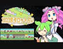 【2023年の運勢占い】ずんだもんとめたんの2023年タロット占い【年末特別版】