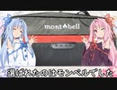 【議事録WJ03】マルシン工業（株）のFN Five-seveN 6mmBB CO2 Blowbackのガンケースを買ったよ！って話。