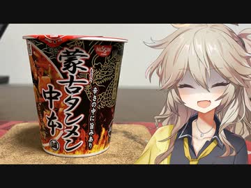 春日部つむぎ「クリスマスなんかねえよ」【VOICEVOX】