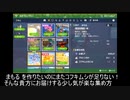 【ポケモンSV】番外編：落とし物の稼ぎ方【ダブルバトル】