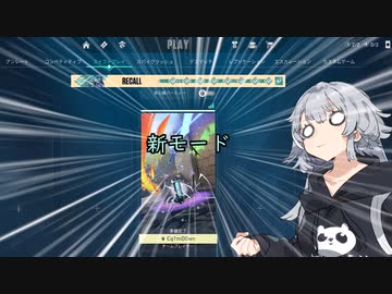 【小春六花】新モードやってみたよ【Cevio実況】