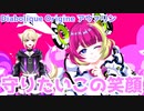 【アイ・アム・マジカミ】来たよショーットカット枠！お迎えしなきゃねっ【Diabolique Origine アウァリン】