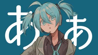 女王蜂 『金星』【Covered by 初音ミク】