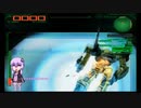 【ARMORED CORE LAST RAVEN】ゆかりさん管理局強行偵察に行く