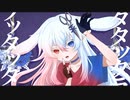 【３月うさぎが歌ってみた】フォニイ(phony)【オリジナルMV】
