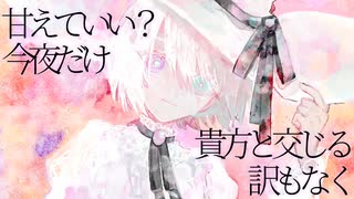 My funny end, / ハルカゼコトハ ft.初音ミク