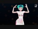 【MMDうる星やつら】ラムのラブソング【まめる式】
