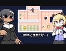 【コミカルな】TOMOMIを実況プレイ！【探索型横スクロールACT】part5