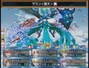 【Sky And Earth】無垢なる意思の物語【プレイ動画】part183
