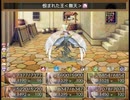 【Sky And Earth】無垢なる意思の物語【プレイ動画】part184