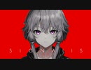 ゆかりさんは約束を果たしに往くようです[SIGNALIS] Ch:0