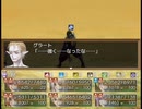 【Sky And Earth】無垢なる意思の物語【プレイ動画】part185