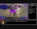【CCFF7R】CRISIS CORE -FINAL FANTASY VII- REUNION ミネルヴァ撃破RTA 5時間56分13秒 Part1/4